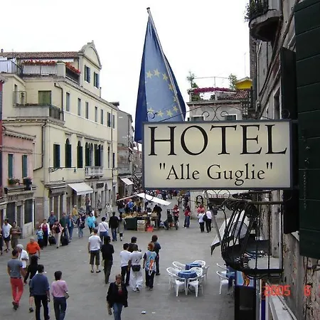 Alle Guglie Boutique
